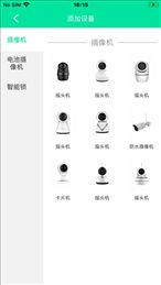 截图2