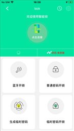 截图3