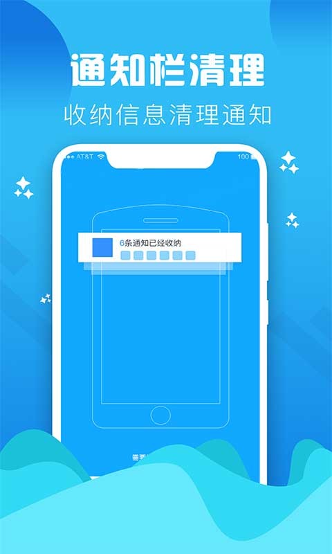 go清理截图3