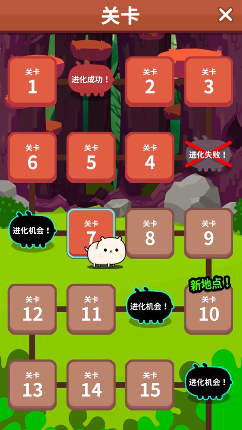 汪汪的拼音截图1