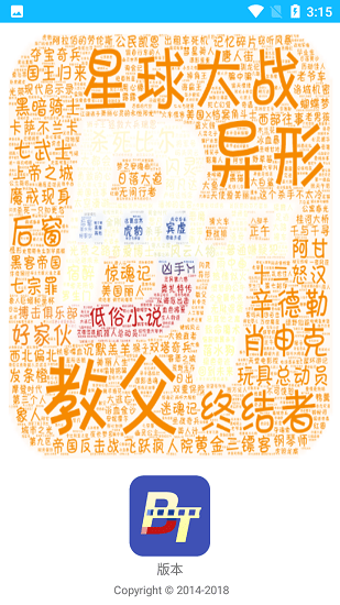 磁力浏览器