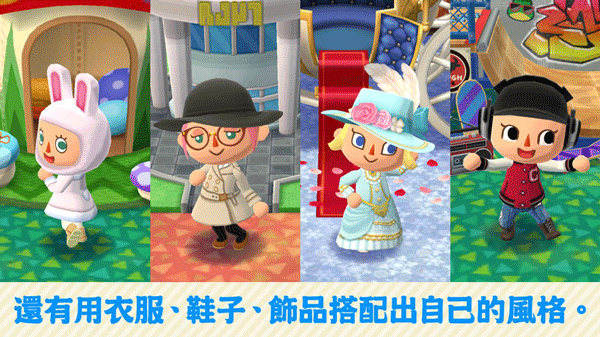 动物之森口袋露营截图3