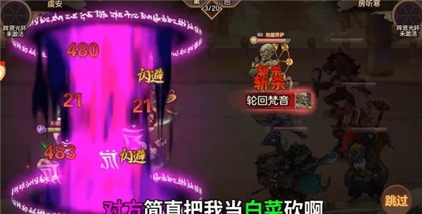 截图2