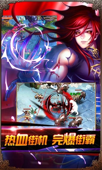 女神的斗士360版下载_女神的斗士360版手游版下载-2