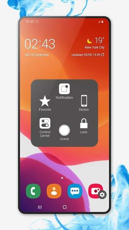 通知栏home键myhomebutton-01