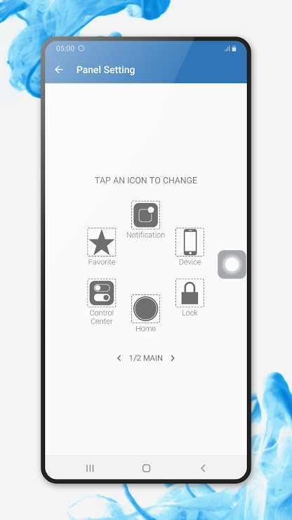 通知栏home键myhomebutton-01