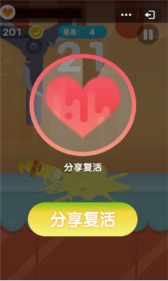 胆小鬼大逃亡厘米秀游戏截图2