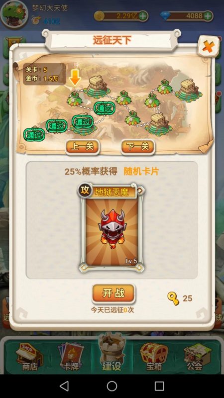 部落大亨