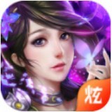 御剑修仙传奇