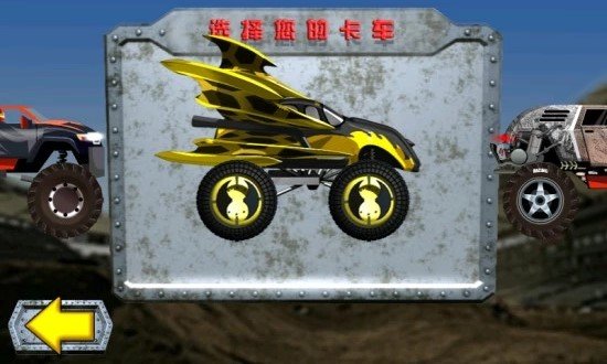 每日飞车截图1