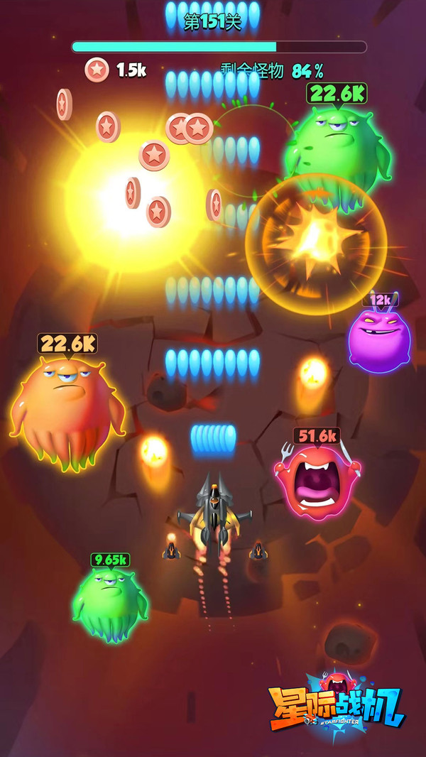 星际战机3001截图2