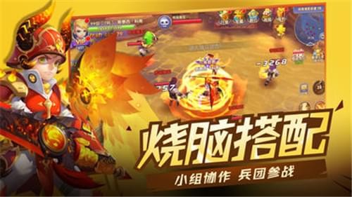 帝国大冒险截图1