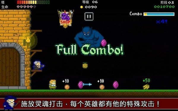 神塔保卫者汉化版截图1