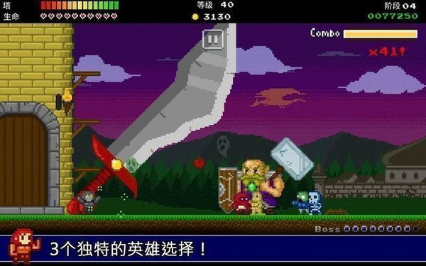 神塔保卫者汉化版截图3