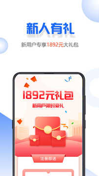 小微易购-01