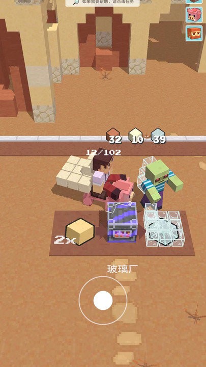 乐高迷你王国截图1