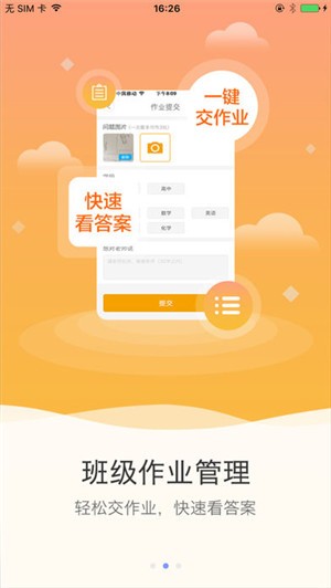 截图1