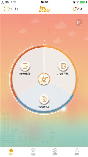 截图2
