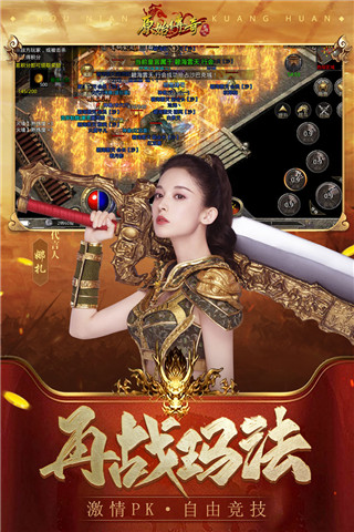 截图2