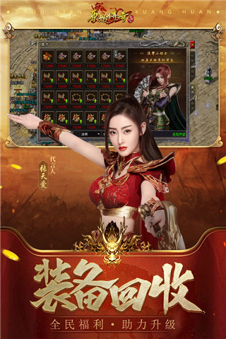 截图3