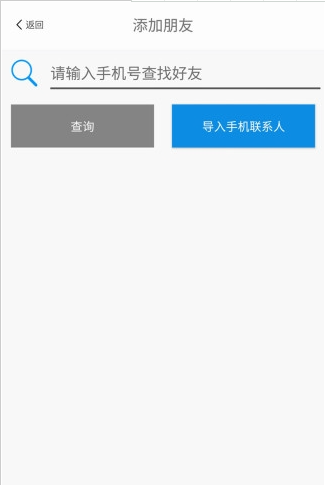 抢买单截图2
