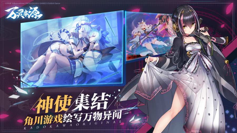 青丘狐传说手游小米版