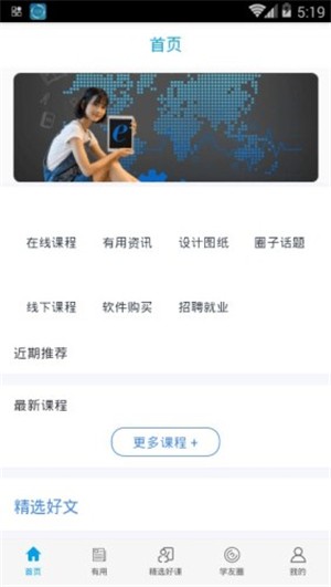 学习3d