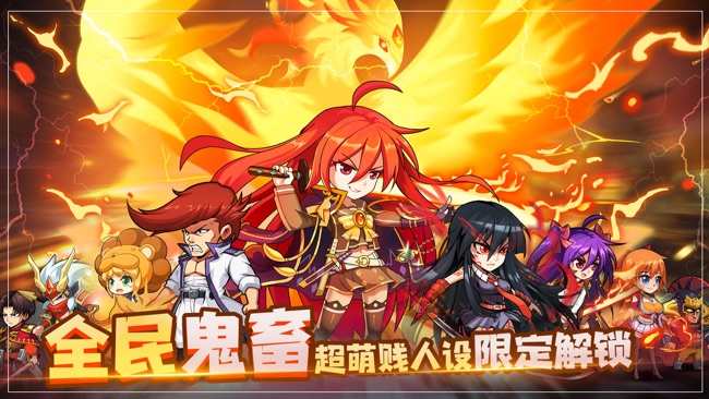 明星动漫大乱斗截图1