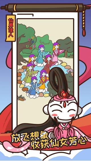 截图2