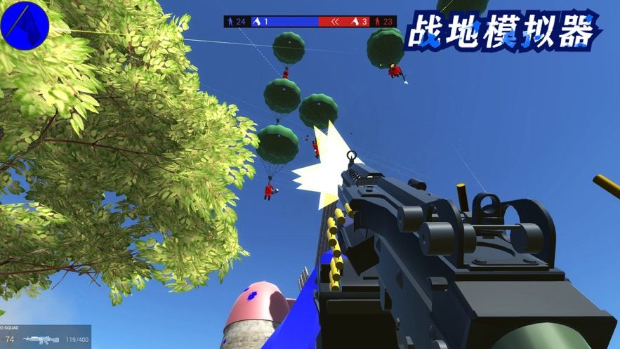 战地模拟5截图3