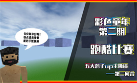生存战争中文版-01