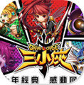 三小侠grandchase