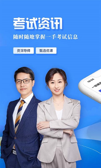 建设工程网截图1