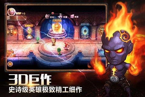 天天英雄德玛西亚截图1