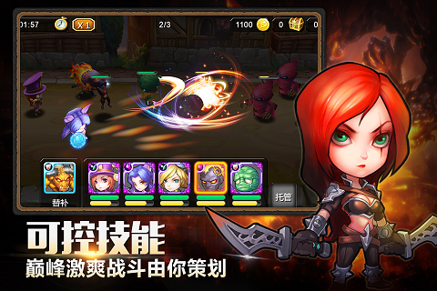 天天英雄德玛西亚截图3