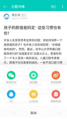 牙牙通-01