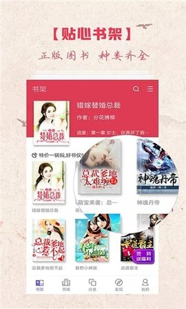 麒麟阅读截图1