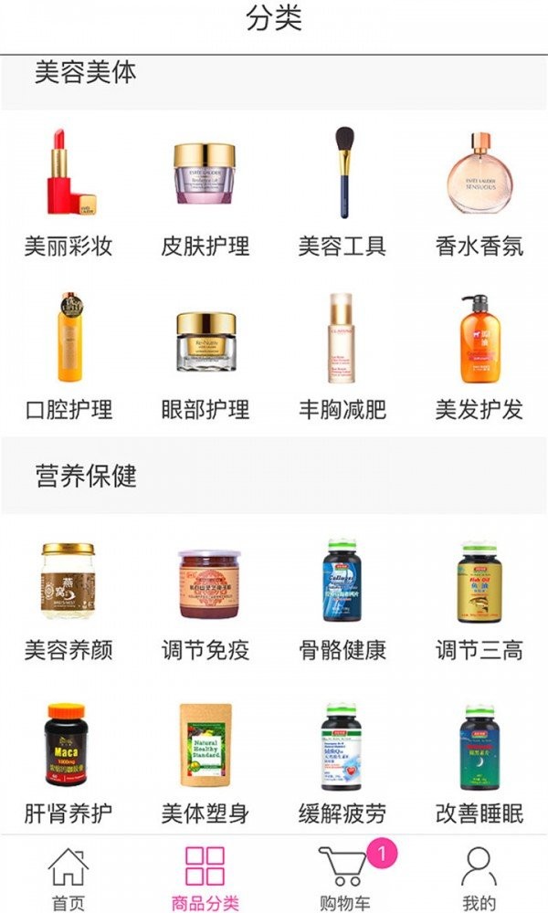 米酷工具下载_米酷工具官网版下载-1
