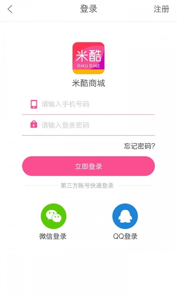 米酷工具下载_米酷工具官网版下载-0