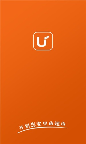 u悦生活截图2