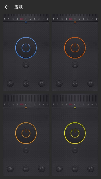 duflashlight手电筒截图2