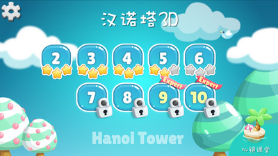 汉诺塔3d截图2