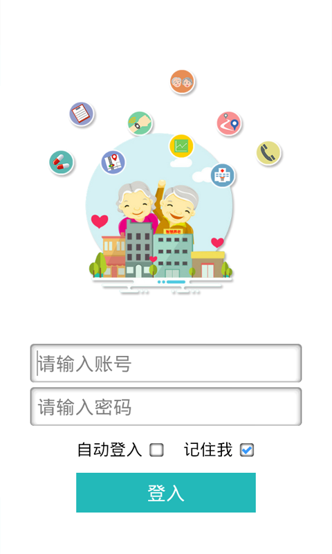 截图3
