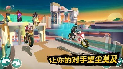 超级越野摩托gravityride截图2
