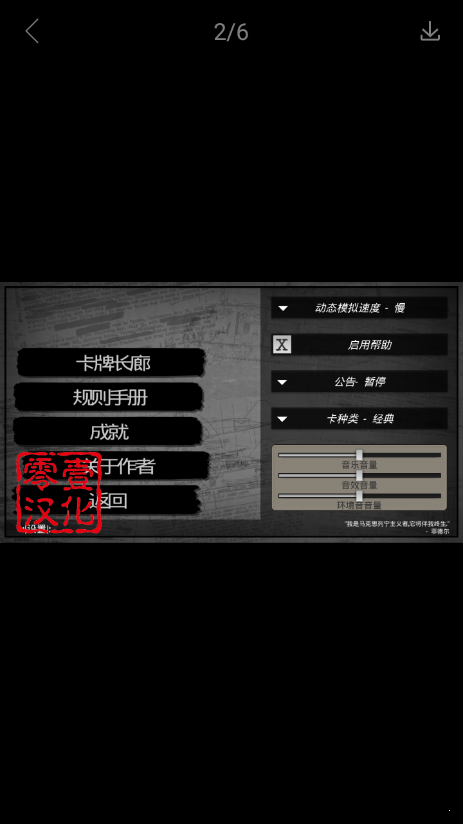 冷热斗争-01