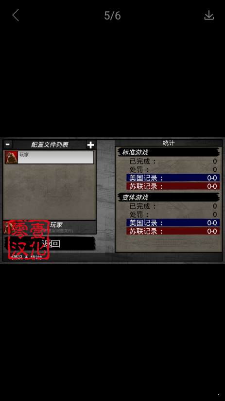 冷热斗争-01