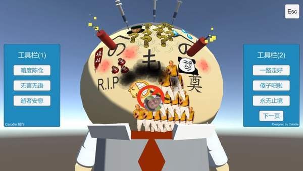 截图3
