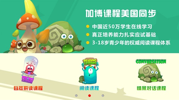 raz课堂截图2