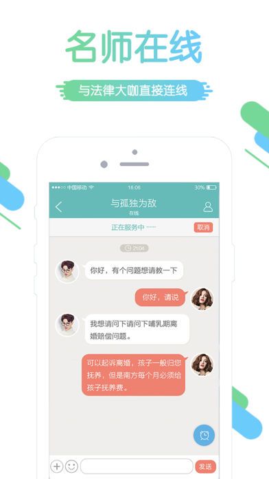 ta社区截图2