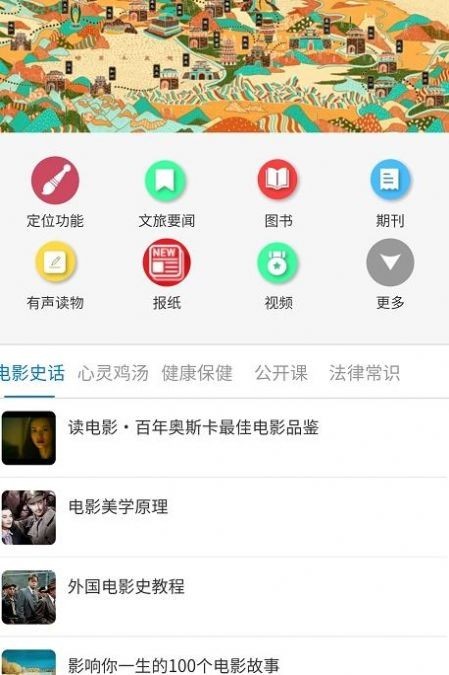 飞阅免费小说截图1